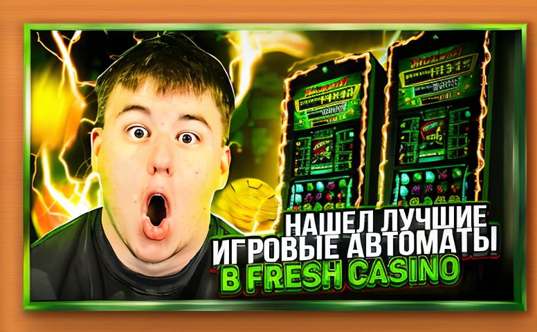 skacat pin up kazino na ajfon eaea34 52